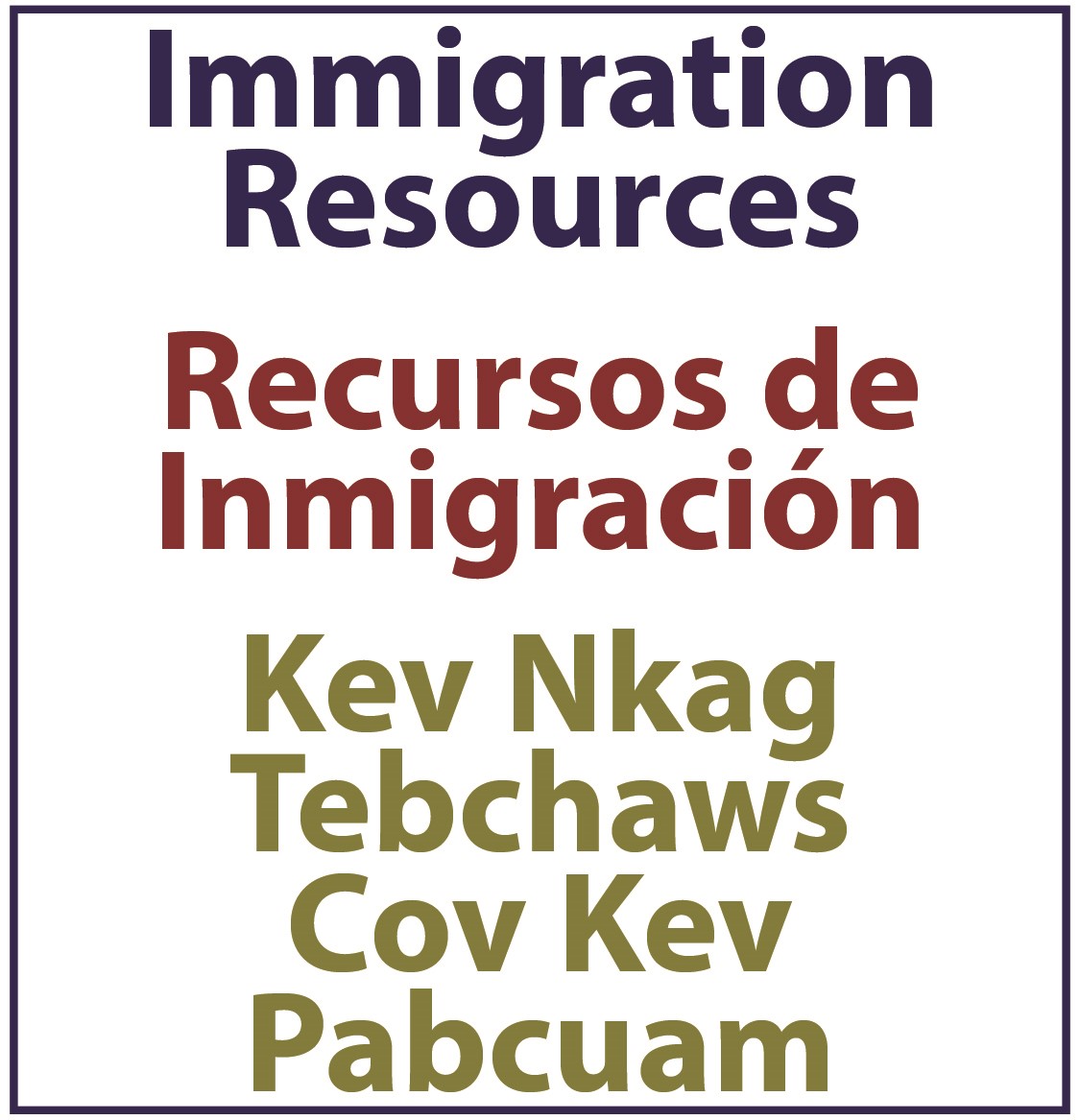 CivicPlus - Immigration Resources